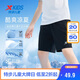 特步（XTEP）兒童夏季短褲運(yùn)動彈力速干冰感五分褲 純正黑 140