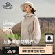 伯希和（Pelliot）[小森林]山系防曬衣男女防紫外線戶外皮膚衣夏季外套 12421220灰L