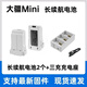 適用于大疆Mini3Mini3Pro迷你4Pro電池長續(xù)航3850毫安全新大容量 全新電池（2個）+三充管家 Mini3/3Pro