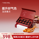 廣禾堂暖宜膏人參阿膠玉靈膏紅顏血?dú)庋a(bǔ)姨媽經(jīng)期女性調(diào)養(yǎng)中秋禮盒30g*10
