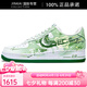 耐克（NIKE）【定制球鞋】 Air Force 1 綠野熊蹤 云逸春野 空軍一號(hào) 經(jīng)典 做 青綠色 44.5