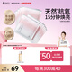 袋鼠媽媽準(zhǔn)孕婦護(hù)膚品光感煥亮面膜補(bǔ)水保濕抗氧改善暗沉專用10片
