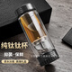 百萊斯茶水分離茶杯男士泡茶個人專用高端玻璃杯車載商務(wù)辦公室水杯鈦杯 碳纖維【純鈦款】抑菌380ml1只