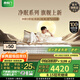 喜臨門(mén)凈眠乳膠床墊輕音獨(dú)袋彈簧羊毛除甲醛床墊 電動(dòng)床墊溫控 凈眠系列 M60【除甲醛/整墊0膠/軟硬可調(diào)】 1.8*2米
