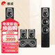 惠威（HiVi）D50HT 音響音箱家庭影院組合套裝5.0聲道hifi家用客廳電視ktv音響木質(zhì)落地式音箱需搭配功放