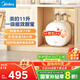 美的（Midea）【8年質(zhì)保】11升小廚寶家用大水量一級能效安全洗碗菜電熱水器廚房熱水寶國家補貼F11-20CB6(HE)