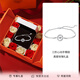范琦（Fanci）三秒心動(dòng)手鐲鏈女士銀高級(jí)感輕奢女款首飾表白禮物送女友老婆 三秒心動(dòng)手鏈