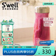 swell寬口保溫杯大容量不銹鋼戶外保溫水杯畢業(yè)禮物 玫瑰瑪瑙470ml
