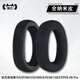 貓倫適用森海塞爾GSP600耳機套GSP670 GSP500 GSP550 GSA60耳機套EPOS音珀H6保護套H6PRO海綿套頭梁套 【透氣納米皮】黑色耳套一對【自帶卡扣】