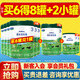 君樂(lè)寶樂(lè)臻3段奶粉嬰幼兒配方奶粉800克12-36個(gè)月 買(mǎi)6得8罐+2小罐（新客專(zhuān)屬活動(dòng)）