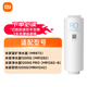 米家凈水器1200G反滲透濾芯RO1 適用米家凈水器1200G/1200GPro/富礦1200G 型號YM4013-1200G/即熱1200G