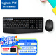 羅技（Logitech）MK345無線辦公鍵鼠套裝 寬大掌托 舒適鍵入體驗 全尺寸 帶無線2.4G接收器 黑色