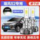 燦特適用于江淮瑞風(fēng)S2汽車(chē)大燈led遠近光一體高亮聚光白燈泡改裝車(chē)燈 燦特激光48燈芯【單個(gè)價(jià)】 18款瑞風(fēng)S2【遠近一體9012】