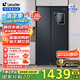 統(tǒng)帥（Leader）海爾智家出品冰箱 538升對開門雙開門大容量冰箱 一級雙變頻丨分層多路送風(fēng)丨DEO凈味【海爾538】 BCD-538WGLSSEDBX