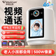 威視達康監(jiān)控?zé)o線攝像頭無需連wifi家用360度自動旋轉(zhuǎn)遠(yuǎn)程手機可對話可視攝像頭視頻通話雙向家庭家用室內(nèi) 【4G版白色】無WIFI可用+停電監(jiān)控+小夜燈 128G內(nèi)存卡