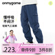 onmygame男童褲子春秋款戶外運動兒童工裝褲透氣彈力 午夜藍(lán) 160