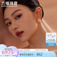 六福珠寶光影金足金爆閃金球黃金耳環(huán)耳飾 計價 021106EA 6.96克(含工費981元)