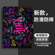 簡(jiǎn)聰 適用蘋(píng)果iPad保護套Air7新款iPadPro12.9/11英寸帶筆槽第11代2025蘋(píng)果平板防摔創(chuàng  )意個(gè)性保護殼 筆槽款【經(jīng)典黑-涂鴉P302】+壁紙 iPad(A16)-iPad第11代