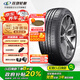 玲瓏輪胎225/55R17 101W 玲瓏臻選 UD 適配君威/君越/寶馬5系/A6L