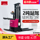 Linde林德全電動(dòng)叉車(chē)1.5噸2噸步行式液壓堆高車(chē)站駕式升降裝卸車(chē)托盤(pán)車(chē) 【站駕】全電動(dòng)2噸2米電池48V65AH