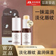 爾木萄（AMORTALS）唇膜潤唇膏套盒男女保濕滋潤補水淡化唇紋無色唇部修護護理套裝 椰奶味 大唇棒