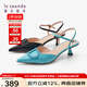 萊爾斯丹夏季新款優(yōu)雅鉆扣尖頭細(xì)跟后空涼鞋藍(lán)色法式女鞋5M51402 湖水藍(lán)色 TUL 37