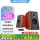 漫步者（EDIFIER）R2000DB 5英寸2.0音響終結(jié)者 經(jīng)典版 音響 電視音響 電腦音箱 經(jīng)典版