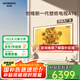 創(chuàng)維（Skyworth）壁紙電視 75A7E 75英寸 4K MiniLED高清超薄液晶平板電視機(jī)家用彩電國(guó)家補(bǔ)貼一級(jí)能效以舊換新 75英寸 全國(guó)補(bǔ)貼咨詢領(lǐng)取疊加以舊換新 75A7E
