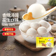 灣仔碼頭速食早餐 生鮮食品 花生湯圓538g/28只