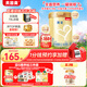 貝因美菁愛12-36月幼兒配方奶粉大罐3段800g 骨骼發(fā)育消化吸收含益生菌
