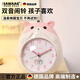 颯望德國智能鬧鐘時間管理器兒童小學(xué)生初中生學(xué)習(xí)專用起床神器靜音走時鬧鈴2025新款語音時鐘雙音鬧鈴 粉色小倉鼠-贈送可愛卡通貼紙 15厘米