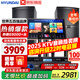 HYUNDAI【已售6.9萬(wàn)單】現(xiàn)代家庭ktv音響套裝 ktv唱歌全套設(shè)備家用三分頻家庭影院家用卡拉ok唱歌全套設(shè)備 【銷售雙冠王】2025歡唱版10吋套裝