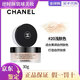 香奈兒(Chanel）輕盈蜜粉散粉30g持久定妝控油提亮 20#淺膚色