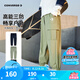 Converse匡威男童褲子兒童運動工裝長褲春秋款2025年新款休閑褲束腳三防褲 鉻綠 160 /69 【建議身高158-170cm】