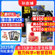 包郵 我們愛(ài)科學(xué)少年版雜志訂閱 2025年9月起訂 1年共12期 升級(jí)版每月含智慧百科魅力科學(xué)地理探奇叢書 小學(xué)初中生課外閱讀 青少科普自然百科 少兒科普益智大百科圖書通識(shí)教育 雜志鋪雜志訂閱