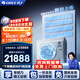 格力（GREE）中央空調一拖四星悅多聯(lián)機5匹靈致120 GMV-EH5WL/A 多效靜音 一價全包套餐 格力精工安裝 國家補貼