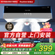 榮事達(dá)中式油煙機(jī)家用頂吸油煙機(jī)雙拼色大吸力小尺寸脫排煙機(jī)小戶型煙機(jī)小型抽油煙機(jī)CXW-180-G605