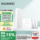 華為子母路由器Q7凌霄網(wǎng)線版家用千兆全屋wifi7星閃網(wǎng)關(guān)ac+ap面板穿墻王信號增強放大器漏油器q6升級版 【免費上門安裝】華為Q7星閃版丨一母三子