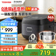 東芝（TOSHIBA）【國(guó)家補(bǔ)貼20%】飯?zhí)鹛?涂層IH電飯煲家用多功發(fā)芽米酵活鮮飯煲智能3L/4L 2-5人 一鍋雙釜丨 4L 丨15IHTC丨黑