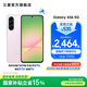 三星（SAMSUNG）Galaxy A56 5000萬像素主攝 亮麗護眼大屏 Galaxy A新美學 輕薄時尚 5G手機 櫻璃粉 8GB+256GB 官方標配