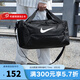 耐克（NIKE）運(yùn)動(dòng)包 男包女包 2025新款訓(xùn)練包桶包行李包大容量籃球旅行包 DM3976-010 均碼