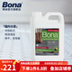 博納（BONA）硬質(zhì)地面保養(yǎng)清潔劑 美國(guó)原裝進(jìn)口 大理石瓷磚地板多功能去污劑 2500ml 1桶 【補(bǔ)充裝】