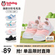 巴布豆學(xué)步鞋秋男寶毛毛蟲防滑透氣兒童機(jī)能鞋軟底男女童貝殼粉21碼