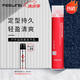 菲靈強力定型噴霧280g蓬松彈力卷發(fā)定型發(fā)膠原400ml噴發(fā)膠升級款