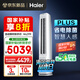 海爾（Haier）凈省電plus節(jié)能空調(diào)3匹立式WiFi人感防直吹 客廳柜機 家電國家補貼20% 以舊換新KFR-72LW/E1-1Plus