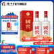 國窖1573經(jīng)典裝 濃香型白酒（新老隨機(jī)發(fā)貨） 38度 500mL 2瓶 雙瓶裝