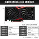 七彩虹 RTX 5060 Ultra W OC 8GB GDDR7 DLSS 4 光追游戲設計電腦顯卡 七彩虹RTX5060戰斧 DUO 8G