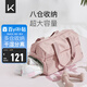 Keep 干濕分離游泳健身包防水大容量單肩戶外收納運(yùn)動(dòng)托特包 粉色