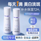 維特絲377美白爽膚水乳補水保濕水護膚精華水濕敷水淡斑護膚品細致毛孔