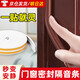 炫嘉米塔爾門(mén)窗密封條隔音防風(fēng)玻璃門(mén)防盜門(mén)縫門(mén)框貼窗戶(hù)防漏風(fēng)房門(mén)擋膠條